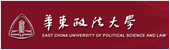 華東政法大學(xué)